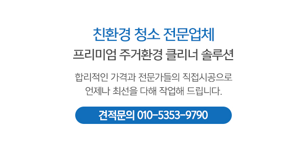 미소크린_메인상단_이미지